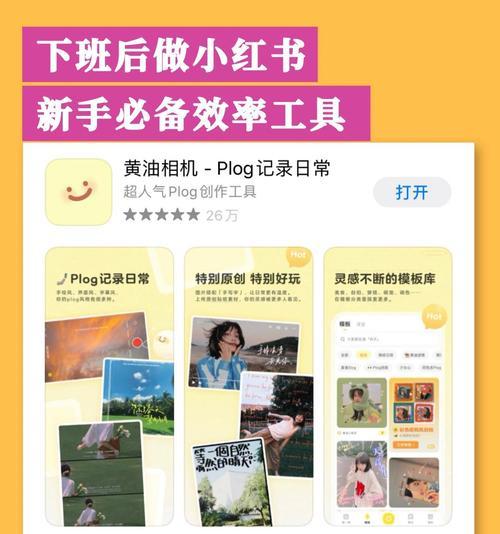 小红书剪辑功能怎么用的？视频编辑技巧有哪些？