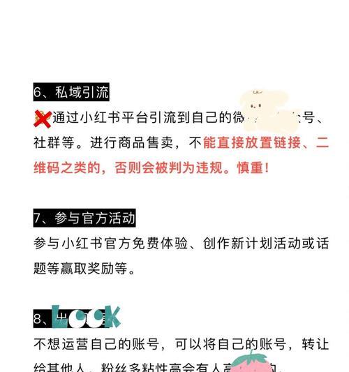 小红书剪辑功能怎么用的？视频编辑技巧有哪些？