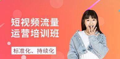 如何撰写有效的培训短视频优化建议？常见问题有哪些？