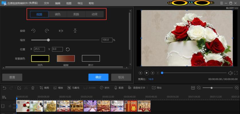 抖音火苗视频剪辑怎么做？制作过程中的常见问题有哪些？