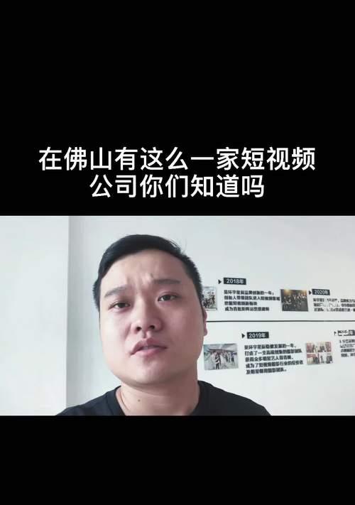 佛山短视频优化怎么做？有哪些有效策略？