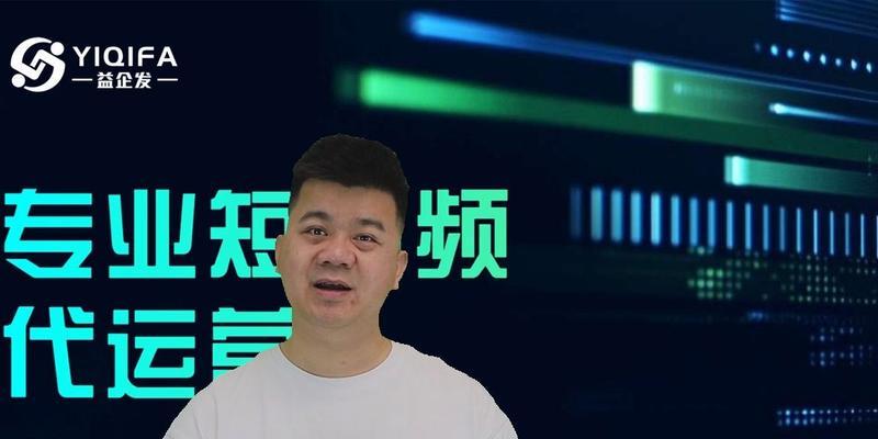 佛山短视频优化怎么做？有哪些有效策略？