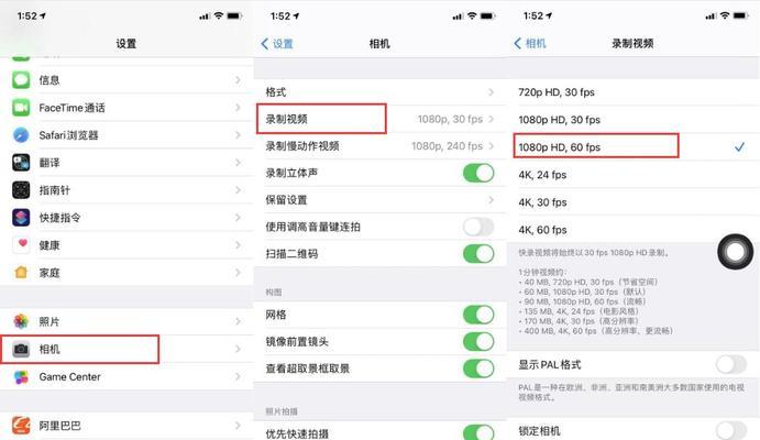 抖音视频卡点慢放模糊如何解决？