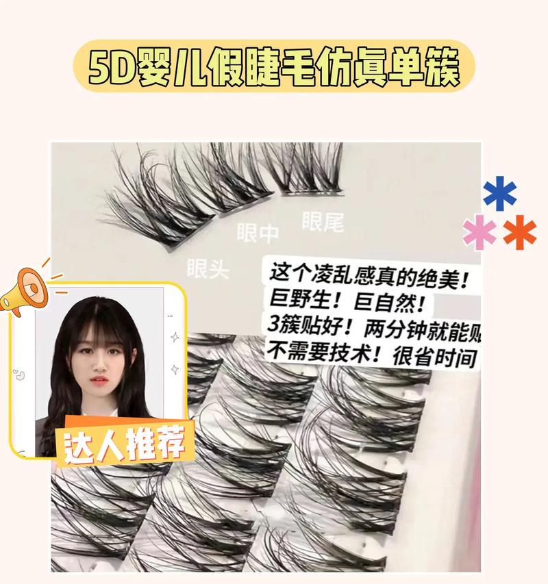 明眸作品在抖音怎么剪辑？剪辑技巧和步骤是什么？