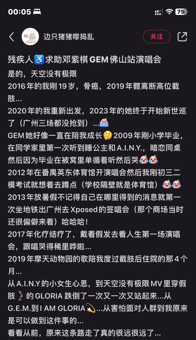 小红书拍摄音乐剪辑技巧有哪些？如何快速上手？