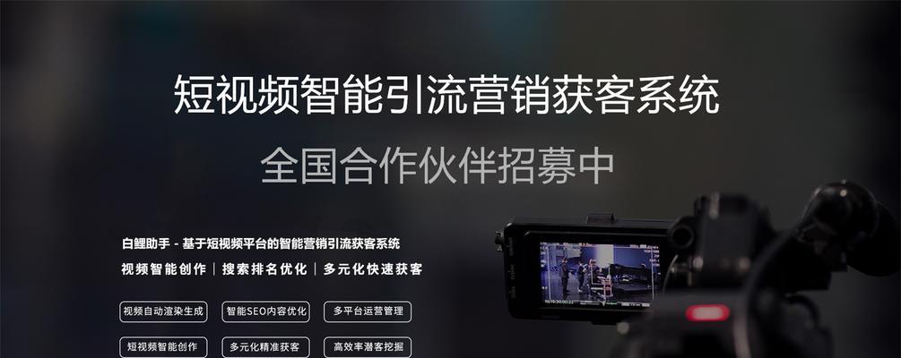 商业抖音视频剪辑技巧有哪些？如何快速上手？