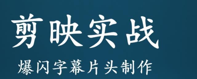 快手衣服怎么剪辑的啊图片？剪辑快手衣服图片的正确步骤是什么？