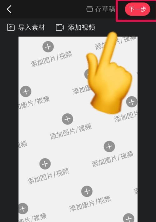 松鹤剪辑抖音视频制作教程？常见问题有哪些解决方法？