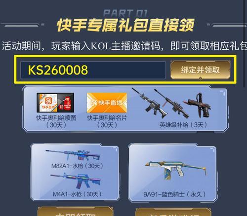 快手里制作名片视频剪辑的步骤是什么？常见问题有哪些？