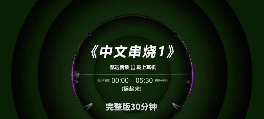 抖音两首音乐怎么剪辑？视频编辑的正确步骤是什么？