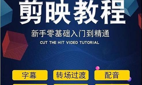 保存本地的视频怎么剪辑到抖音里？详细步骤是什么？
