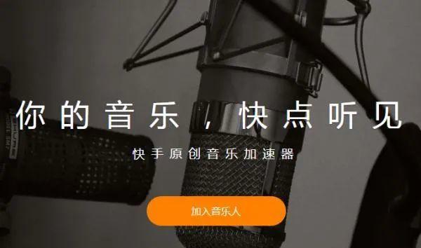 快手剪辑视频怎么配音乐？配乐技巧和常见问题解答？