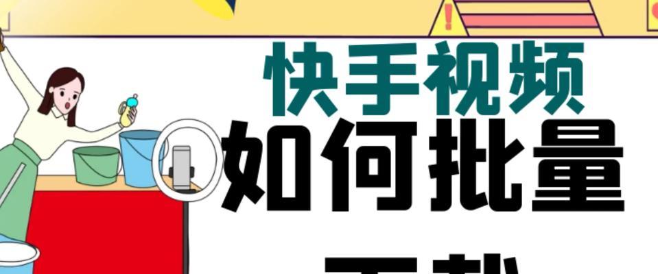 在快手剪辑卡点照片的正确方法是什么？