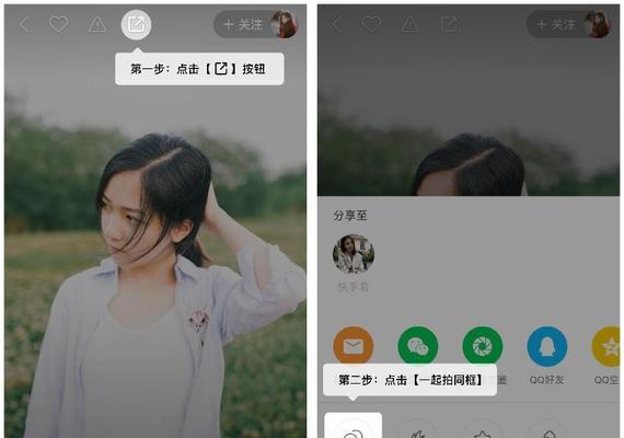 在快手剪辑卡点照片的正确方法是什么？