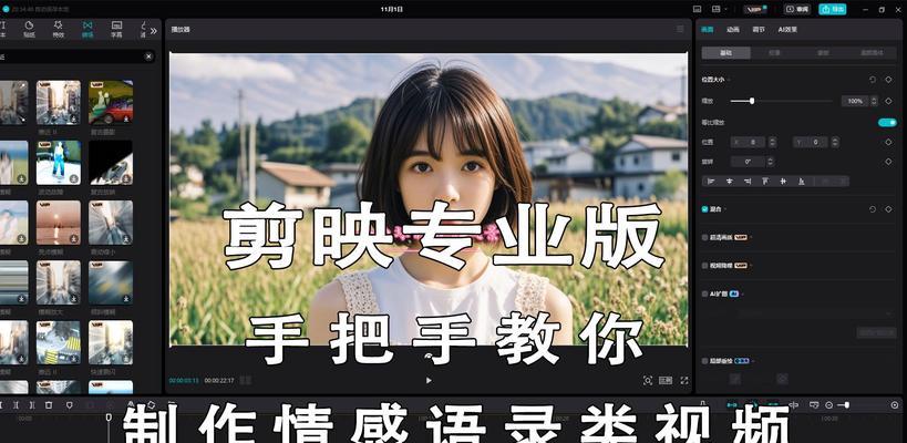 抖音视频剪辑技巧有哪些？如何快速制作热门内容？