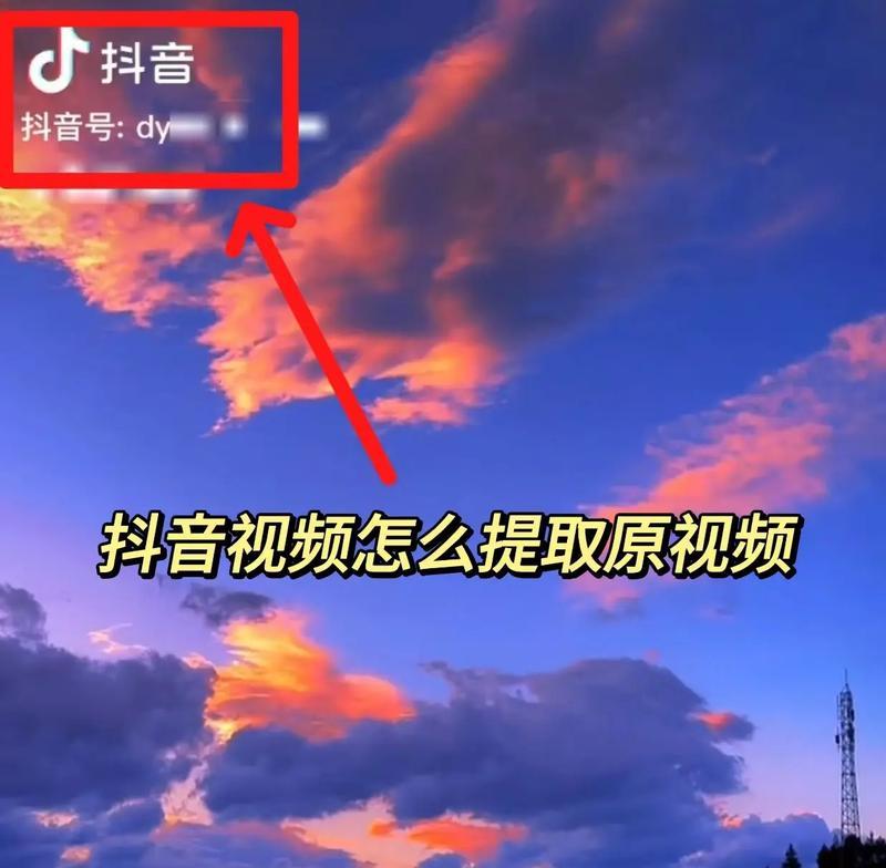 抖音视频剪辑技巧有哪些？如何快速制作热门内容？