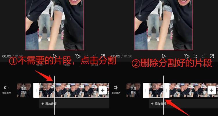 抖音视频剪辑技巧：如何删除视频的后半段？