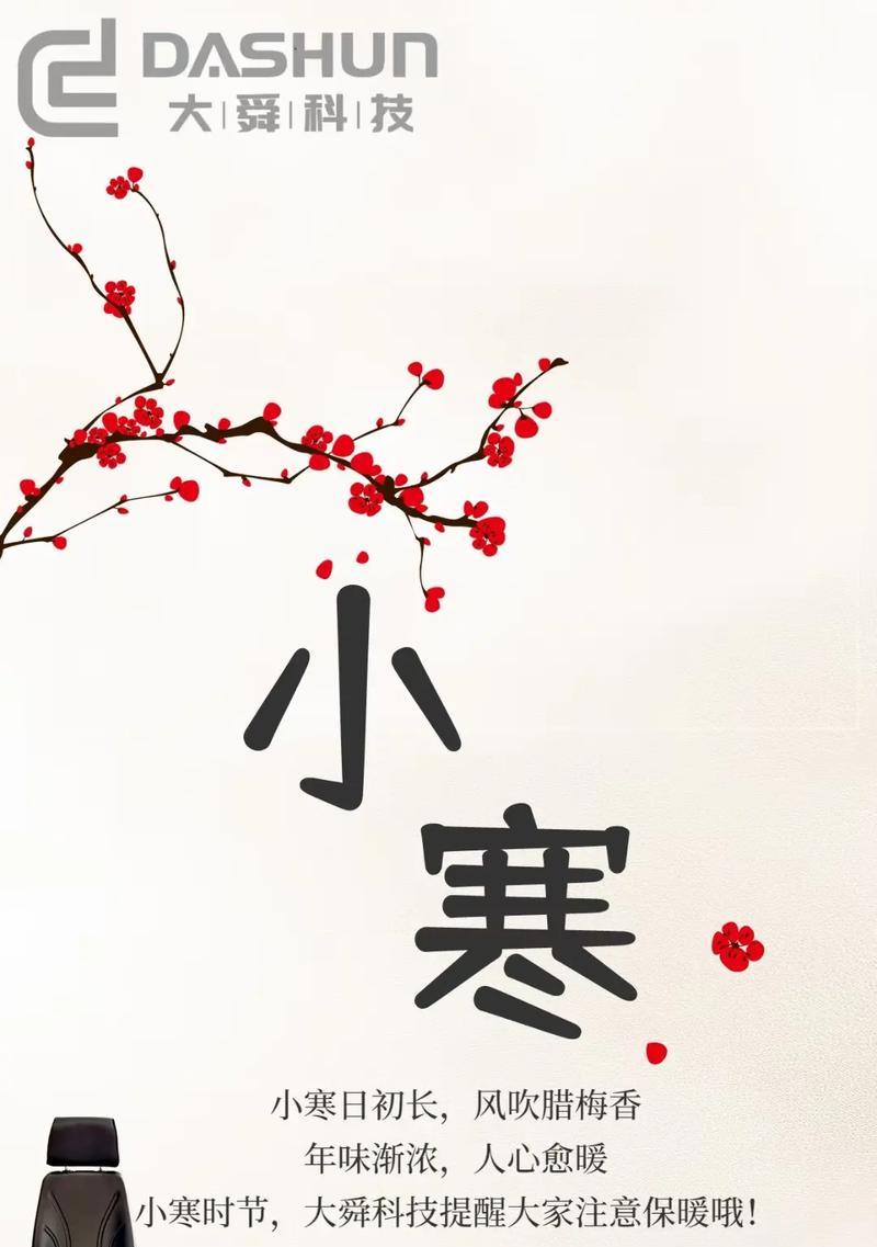 小寒抖音剪辑怎么赚钱？有哪些赚钱的方法和技巧？