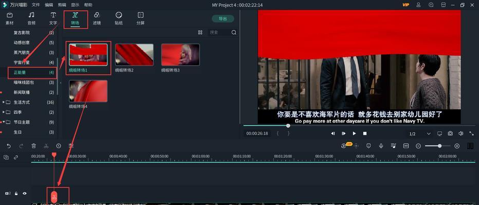 韩文抖音视频剪辑教程？操作步骤和常见问题解答？