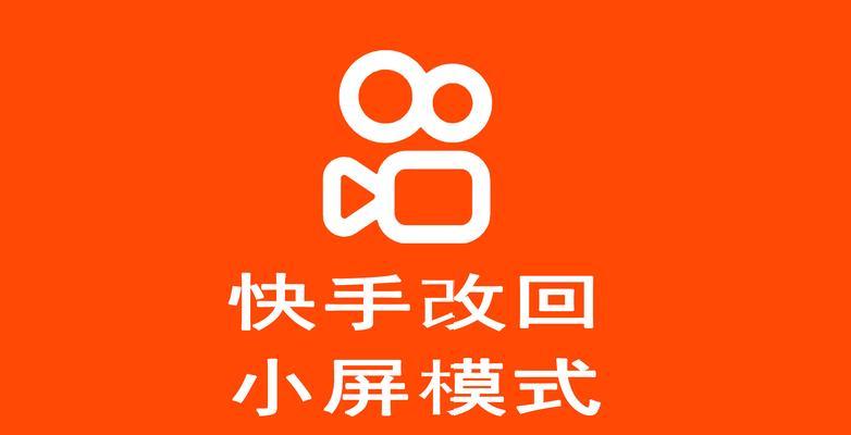 表情包快手剪辑怎么做视频？视频编辑有哪些技巧？