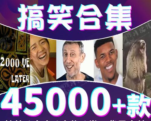 表情包快手剪辑怎么做视频？视频编辑有哪些技巧？