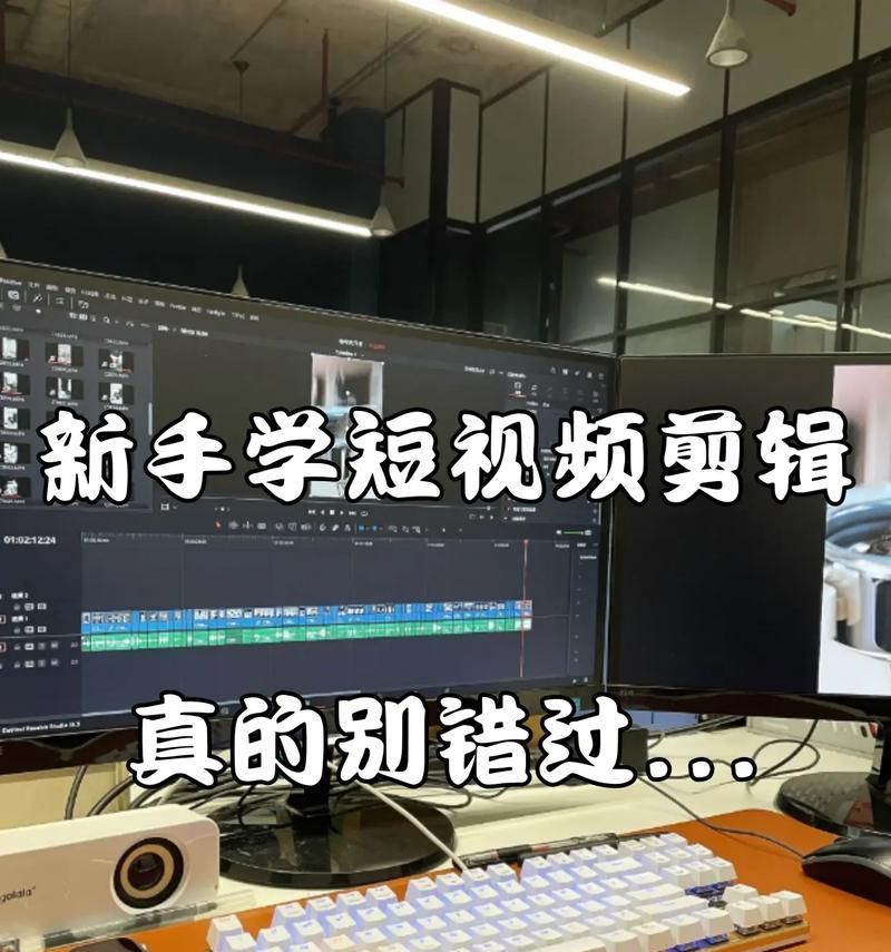 抖音画面跳转剪辑技巧是什么？如何快速实现流畅转场？