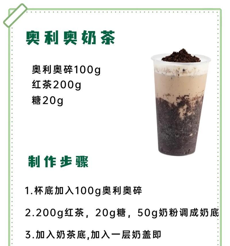 快手奶茶视频剪辑教程？如何制作受欢迎的奶茶视频？