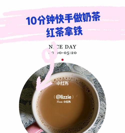 快手奶茶视频剪辑教程？如何制作受欢迎的奶茶视频？