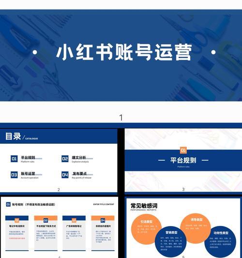 小红书视频剪辑接单流程是什么？如何提高接单率？