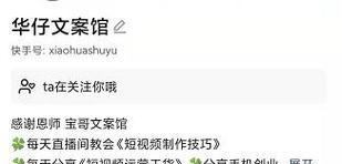 快手视频如何分段剪辑？操作步骤是什么？