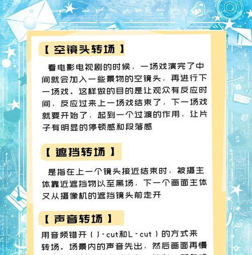 抖音专场动画设置教程？如何自定义专场动画效果？