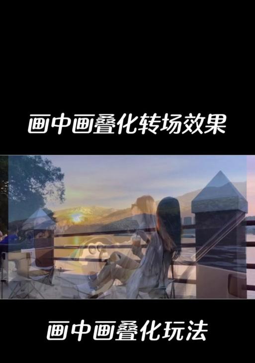 抖音专场动画设置教程？如何自定义专场动画效果？