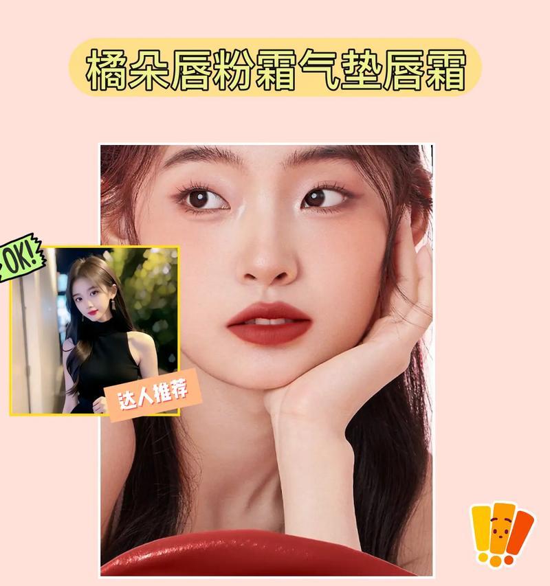 抖音大嘴唇视频剪辑技巧有哪些？如何快速制作？