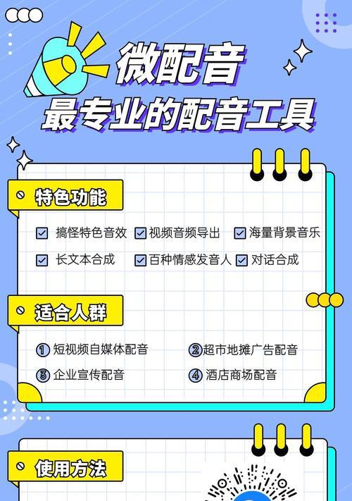 快手视频剪辑解说怎么做？有哪些技巧和步骤？