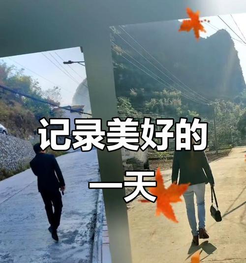 拍抖音记录生活怎么剪辑？视频编辑有哪些技巧？