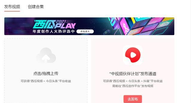 抖音三倍速播放剪辑技巧是什么？如何实现快速编辑？