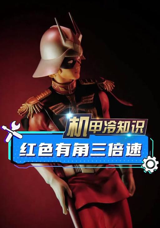 抖音三倍速播放剪辑技巧是什么？如何实现快速编辑？