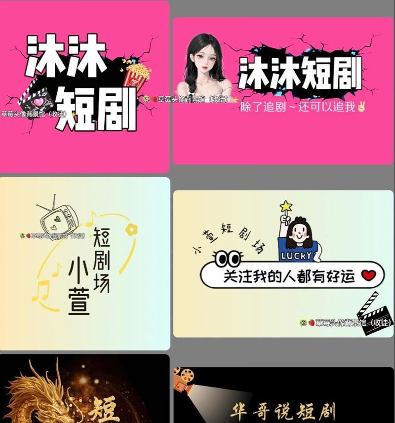抖音短剧搞笑剪辑怎么做？如何制作吸引人的内容？