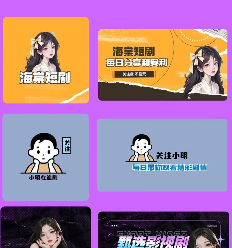抖音短剧搞笑剪辑怎么做？如何制作吸引人的内容？
