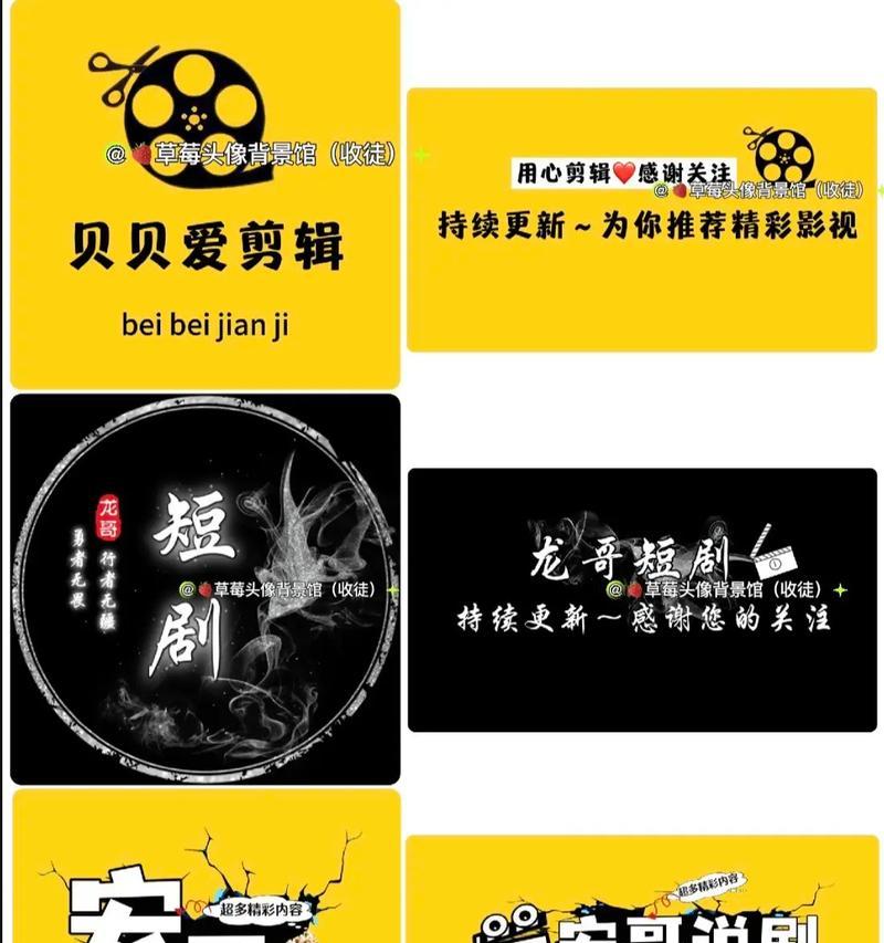 抖音短剧搞笑剪辑怎么做？如何制作吸引人的内容？
