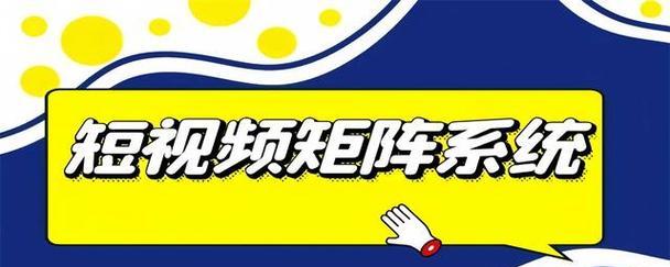 短视频画面怎么优化？提升视频质量的五个关键步骤是什么？