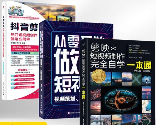小红书发视频用什么剪辑软件好？如何快速编辑视频内容？