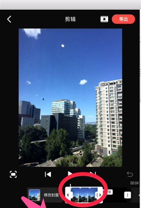 快手自动剪辑音乐功能怎么用？常见问题有哪些？