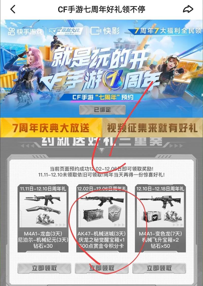 抖音枪战视频如何进行剪辑？操作步骤是什么？