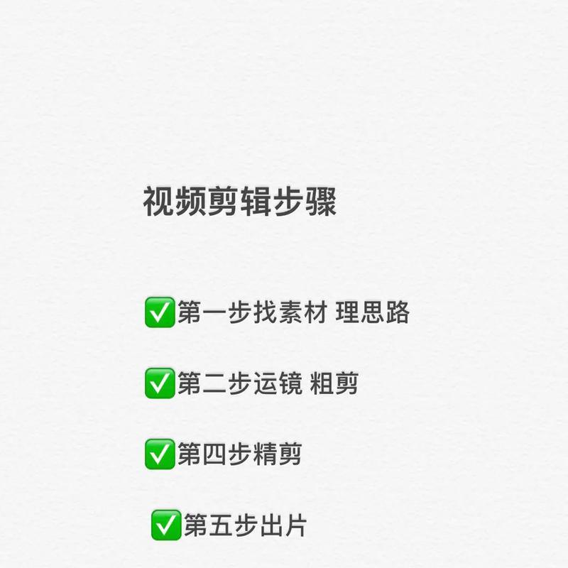 抖音枪战视频如何进行剪辑？操作步骤是什么？