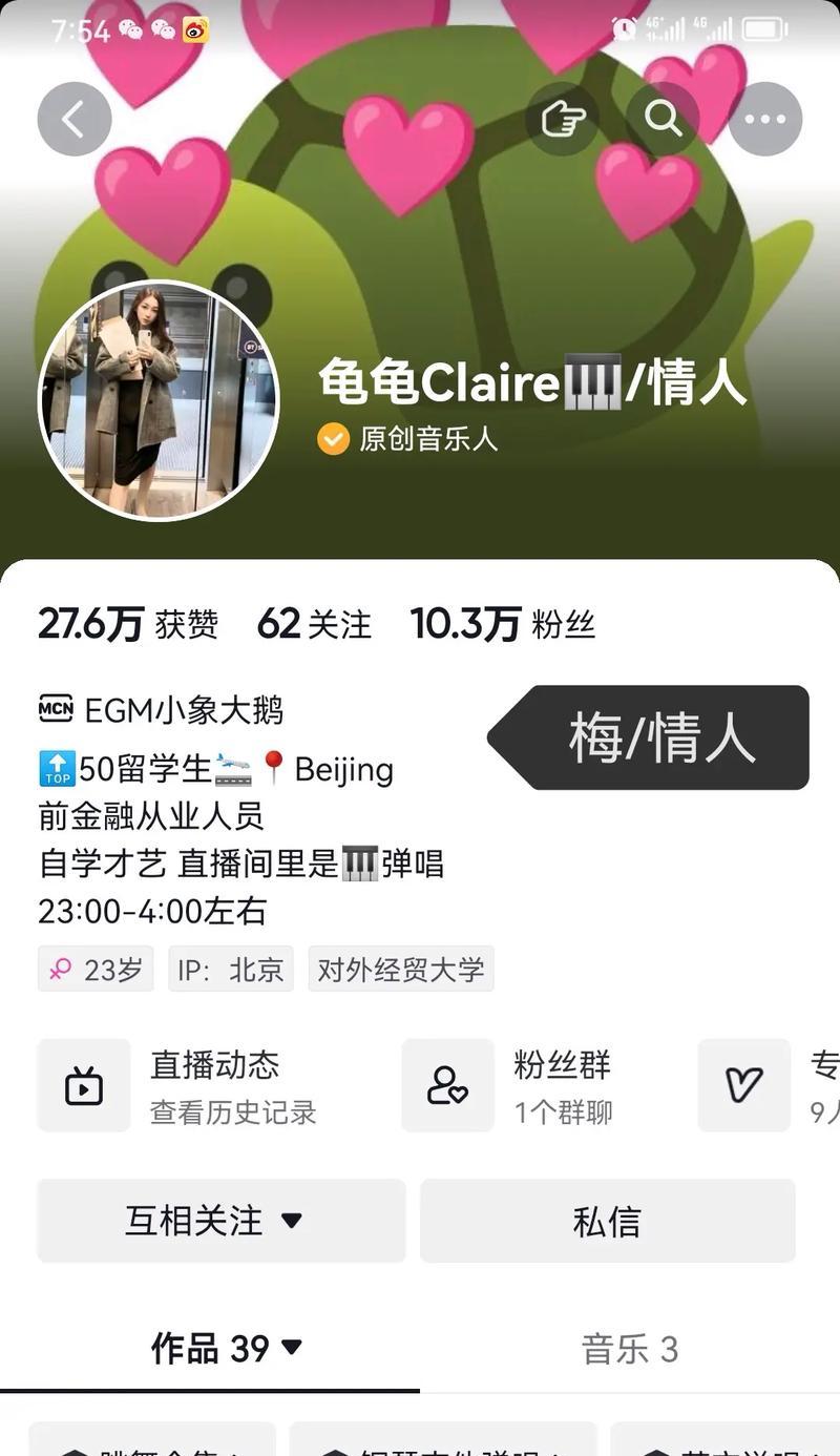 抖音视频剪辑技巧有哪些？如何快速学会抖音视频剪辑？