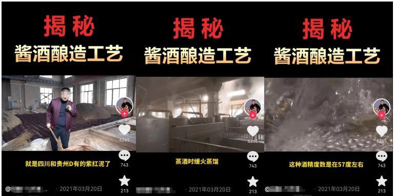 抖音视频剪辑技巧有哪些？如何快速学会抖音视频剪辑？