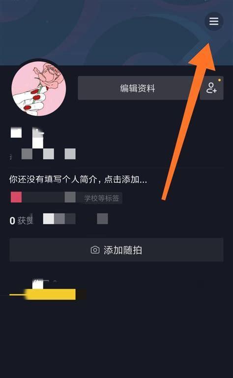 抖音直播画面闪动怎么解决？操作步骤是什么？