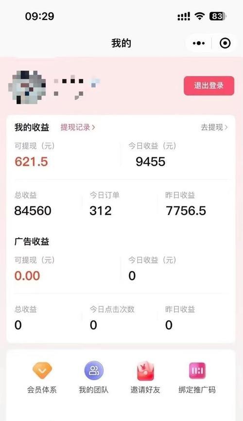 抖音短剧剪辑配音怎么赚钱？如何通过抖音短剧配音获得收益？