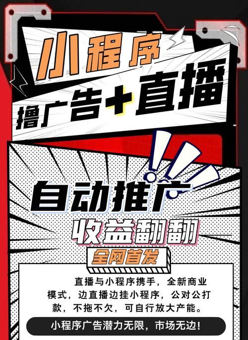 抖音短剧剪辑配音怎么赚钱？如何通过抖音短剧配音获得收益？